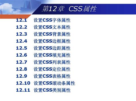 放置位置|图文详解 CSS Position 属性